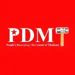 PDMT