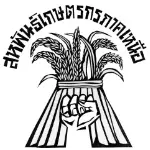 kogonor